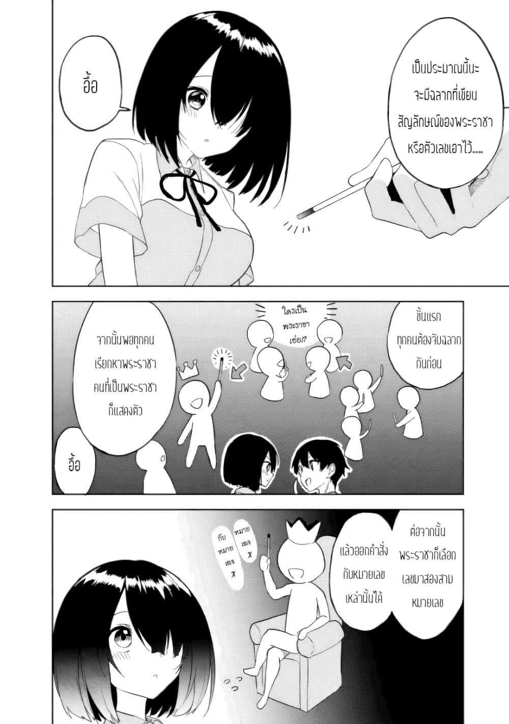 Manga-lc-com อ่านมังงะ อ่านการ์ตูน ออนไลน์ ฟรี Maigo ni Natteita Youjo wo Tasuketara, Otonari ni Sumu Bishoujo Ryuugakusei ga Ie ni Asobi ni Kuru You ni Natta Ken Nitsuite ตอนที่ 1 2 3 4 5 6 7 8 9 10 11 12 13 14 ฟรี ไม่มีโฆษณา Manga-lc - อ่าน มังงะ อ่าน การ์ตูน ออนไลน์ อ่านมังงะ ฟรี