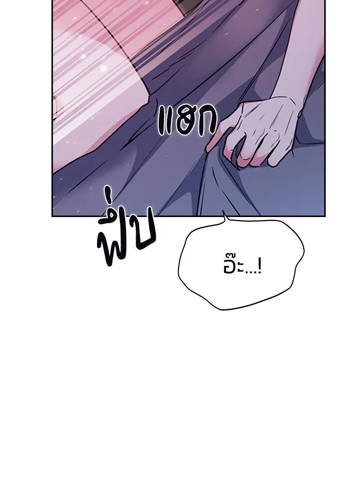 รักแล้วห้ามเลิก ตอนที่ 1 รูปที่ 235