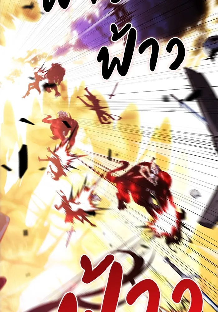 ลูกชายคนเล็กของดยุกคือมือสังหาร ตอนที่ 91 รูปที่ 119