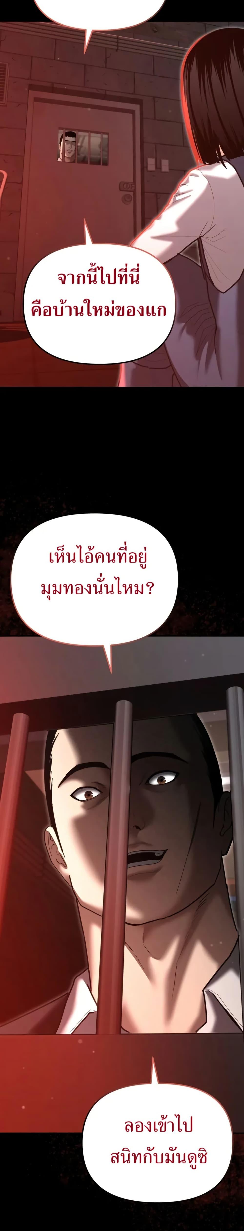 Manga-lc-com อ่านมังงะ อ่านการ์ตูน ออนไลน์ ฟรี The Cop Is Too Strong ตอนที่ 1 2 3 4 5 6 7 8 9 10 11 12 13 14 ฟรี ไม่มีโฆษณา Manga-lc - อ่าน มังงะ อ่าน การ์ตูน ออนไลน์ อ่านมังงะ ฟรี