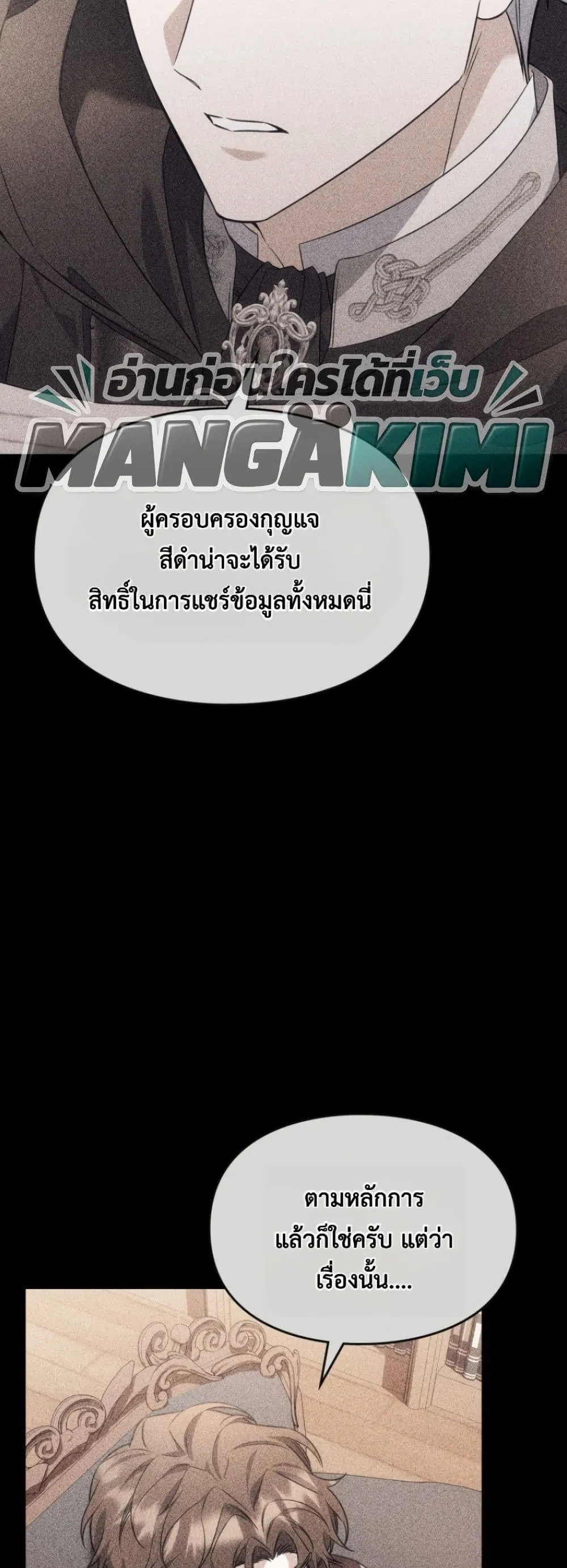 Manga-lc-com อ่านมังงะ อ่านการ์ตูน ออนไลน์ ฟรี Time Healer Ceres ตอนที่ 1 2 3 4 5 6 7 8 9 10 11 12 13 14 ฟรี ไม่มีโฆษณา Manga-lc - อ่าน มังงะ อ่าน การ์ตูน ออนไลน์ อ่านมังงะ ฟรี