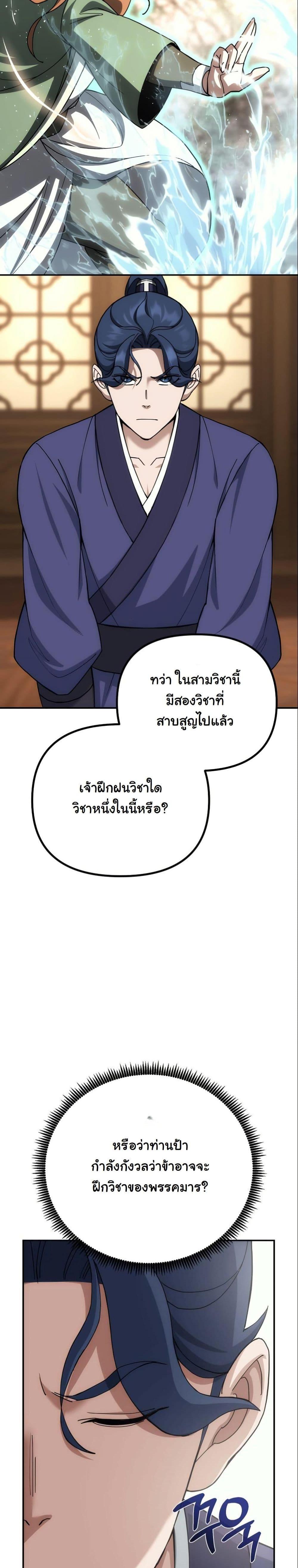 Manga-lc-com อ่านมังงะ อ่านการ์ตูน ออนไลน์ ฟรี The Eunuch’s Second Life ตอนที่ 1 2 3 4 5 6 7 8 9 10 11 12 13 14 ฟรี ไม่มีโฆษณา Manga-lc - อ่าน มังงะ อ่าน การ์ตูน ออนไลน์ อ่านมังงะ ฟรี