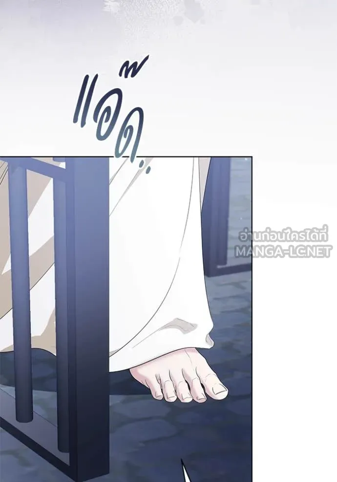 อ ตอนที่ 84 รูปที่ 3