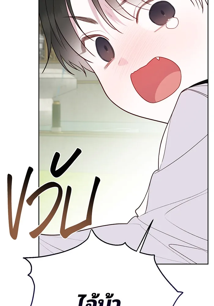 หนูน้อยทรราช ตอนที่ 92 รูปที่ 7