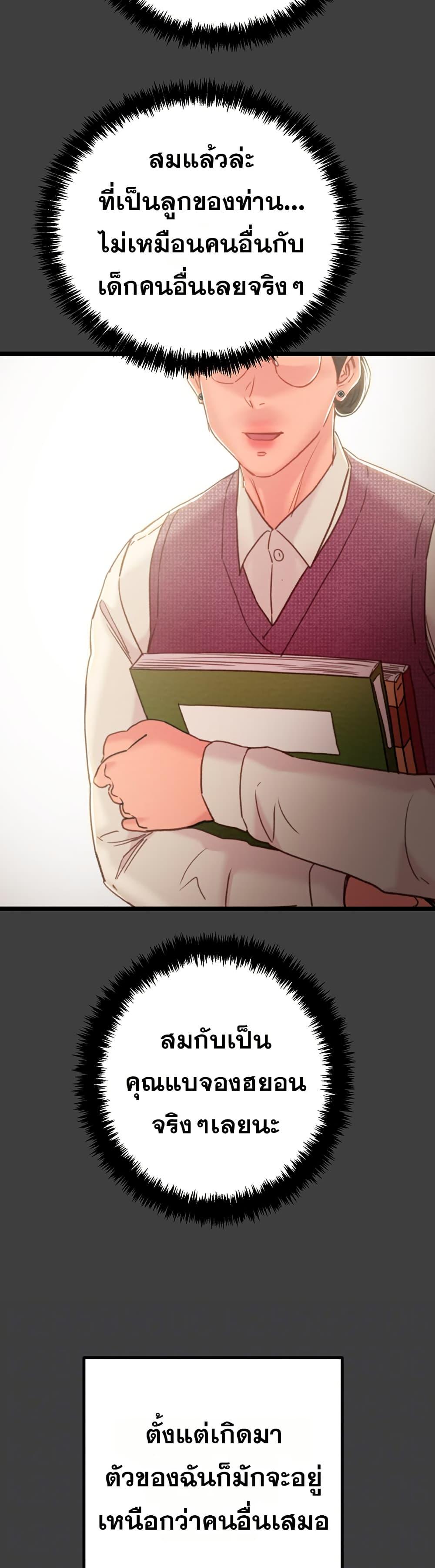 Doujin-Lc- อ่าน โดจิน มังฮวา เกาหลี ญี่ปุ่น จีน แปลไทย The Man Who Devours ตอนที่ 1 2 3 4 5 6 7 8 9 10 11 12 13 14 ฟรี ไม่มีโฆษณา อ่าน โดจิน Manhwa เกาหลี ญี่ปุ่น จีน เรามีครบ คัดมาให้เน้นๆ โดจิน 18+ รับประกันความฟินโดย  Doujin Lc