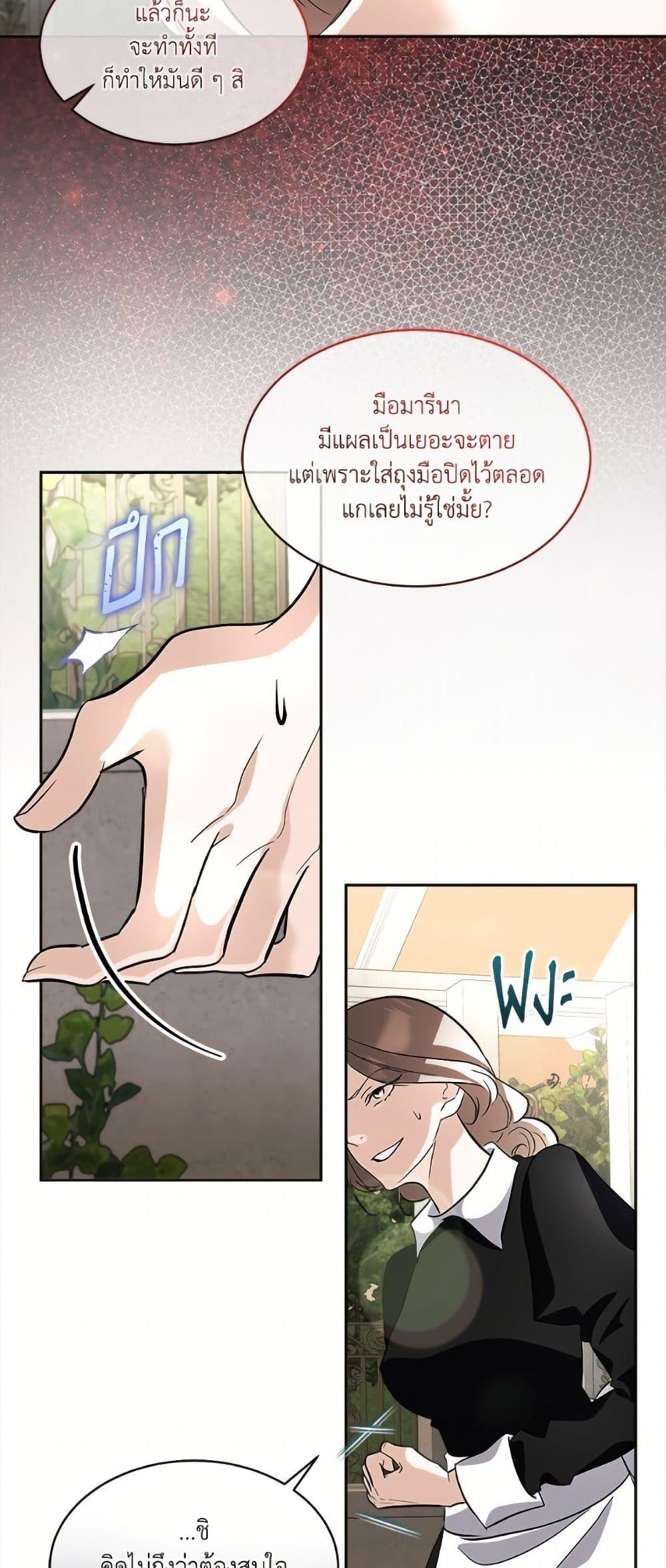 Manga-lc-com อ่านมังงะ อ่านการ์ตูน ออนไลน์ ฟรี The Baby Concubine Wants to Live Quietly ตอนที่ 1 2 3 4 5 6 7 8 9 10 11 12 13 14 ฟรี ไม่มีโฆษณา Manga-lc - อ่าน มังงะ อ่าน การ์ตูน ออนไลน์ อ่านมังงะ ฟรี