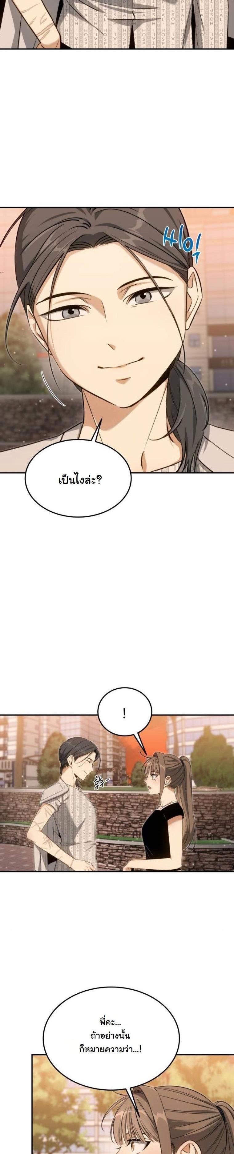 Manga-lc-com อ่านมังงะ อ่านการ์ตูน ออนไลน์ ฟรี The Hunter Lives in a Rented Apartment ตอนที่ 1 2 3 4 5 6 7 8 9 10 11 12 13 14 ฟรี ไม่มีโฆษณา Manga-lc - อ่าน มังงะ อ่าน การ์ตูน ออนไลน์ อ่านมังงะ ฟรี