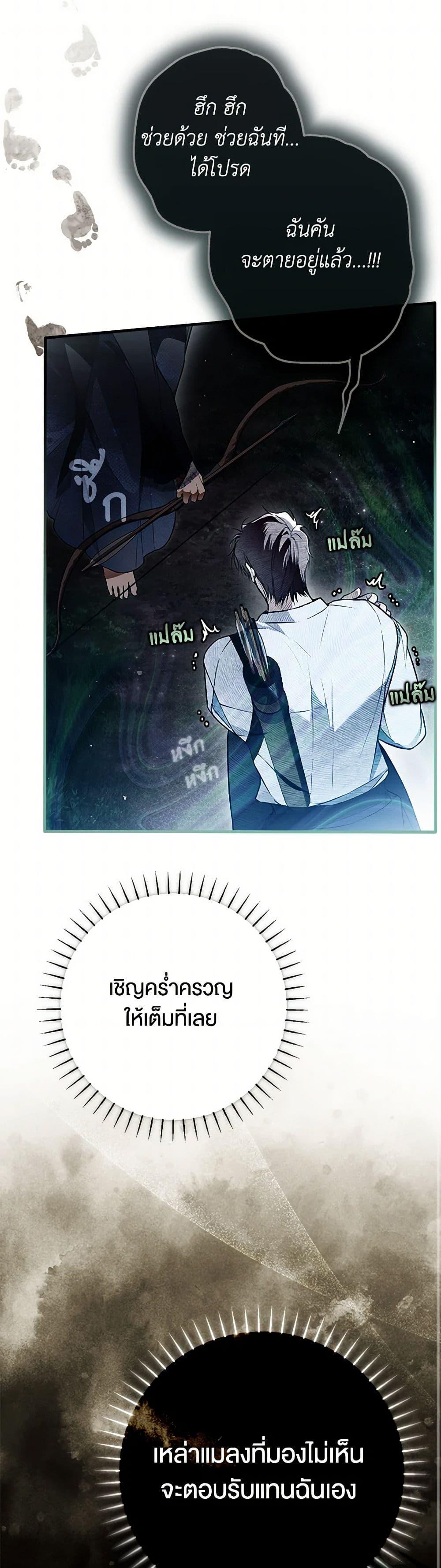 Manga-lc-com อ่านมังงะ อ่านการ์ตูน ออนไลน์ ฟรี My Body Has Been Possessed By Someone ตอนที่ 1 2 3 4 5 6 7 8 9 10 11 12 13 14 ฟรี ไม่มีโฆษณา Manga-lc - อ่าน มังงะ อ่าน การ์ตูน ออนไลน์ อ่านมังงะ ฟรี