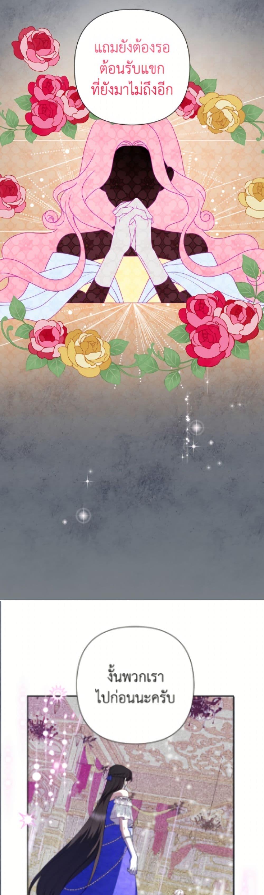 Manga-lc-com อ่านมังงะ อ่านการ์ตูน ออนไลน์ ฟรี Today the Villainess Has Fun Again ตอนที่ 1 2 3 4 5 6 7 8 9 10 11 12 13 14 ฟรี ไม่มีโฆษณา Manga-lc - อ่าน มังงะ อ่าน การ์ตูน ออนไลน์ อ่านมังงะ ฟรี