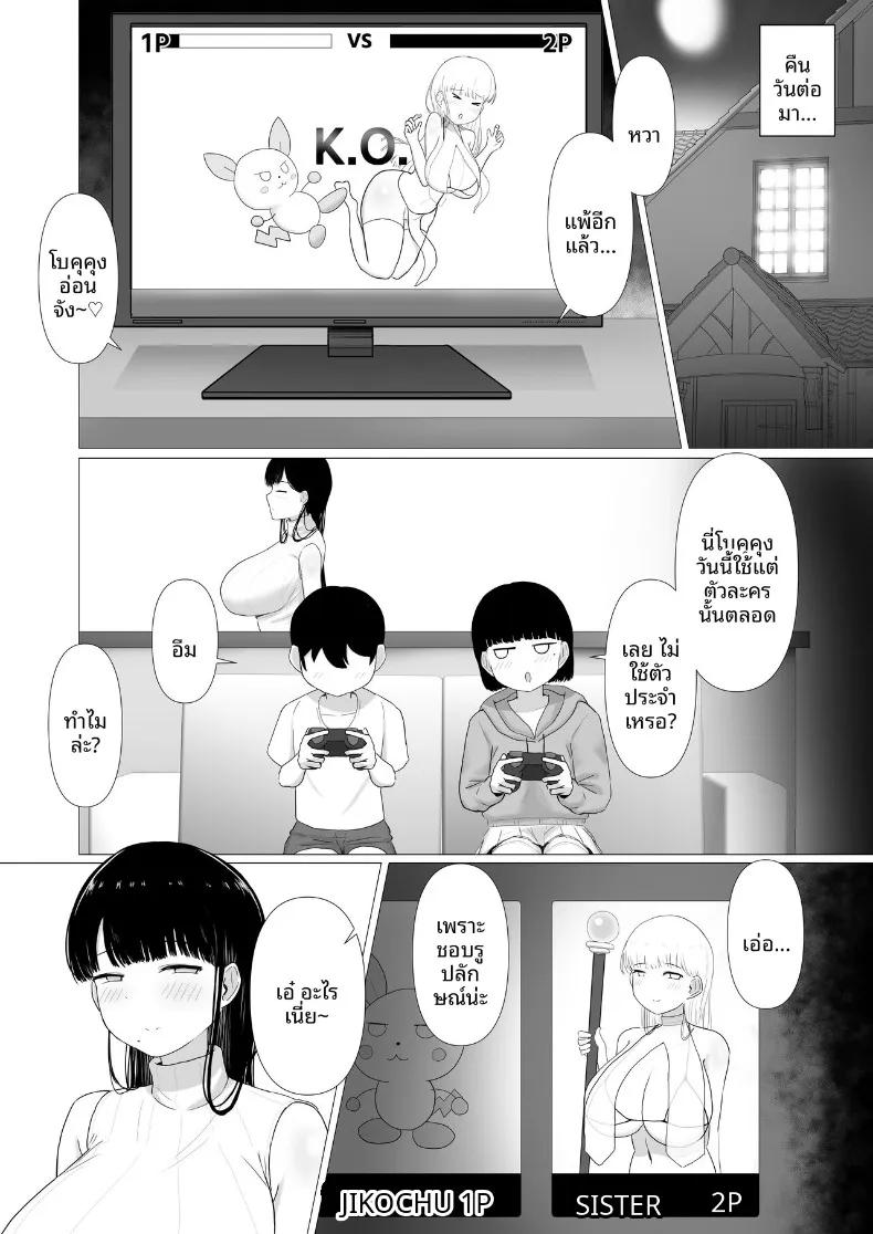 Doujin-Lc- อ่าน โดจิน มังฮวา เกาหลี ญี่ปุ่น จีน แปลไทย แอบทำลูกกับคุณแม่สายชิลและเพื่อนสมัยเด็กที่เป็นลูกสาว (Pastaskii) ตอนที่ 1 2 3 4 5 6 7 8 9 10 11 12 13 14 ฟรี ไม่มีโฆษณา อ่าน โดจิน Manhwa เกาหลี ญี่ปุ่น จีน เรามีครบ คัดมาให้เน้นๆ โดจิน 18+ รับประกันความฟินโดย  Doujin Lc