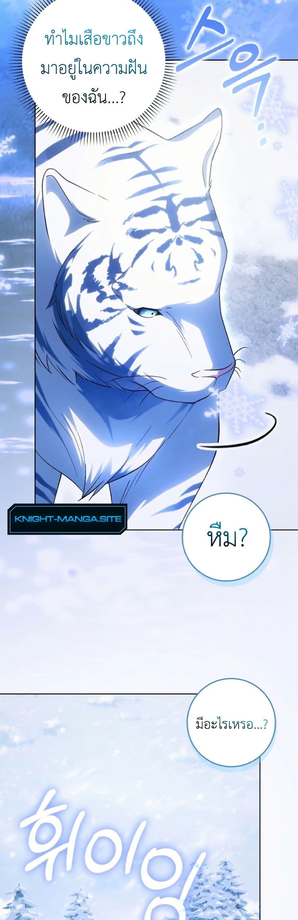 Manga-lc-com อ่านมังงะ อ่านการ์ตูน ออนไลน์ ฟรี The White Tiger Princess is Not Dangerous ตอนที่ 1 2 3 4 5 6 7 8 9 10 11 12 13 14 ฟรี ไม่มีโฆษณา Manga-lc - อ่าน มังงะ อ่าน การ์ตูน ออนไลน์ อ่านมังงะ ฟรี