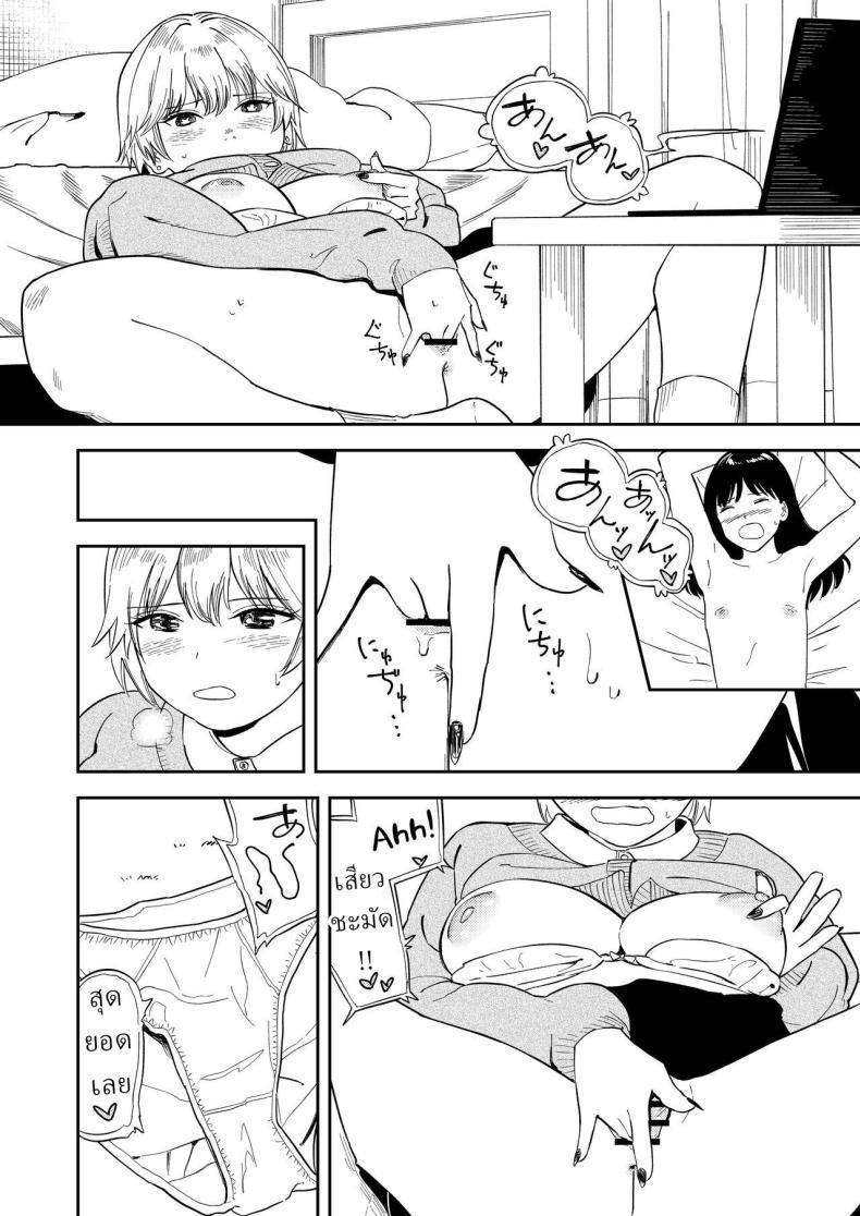 Doujin-Lc- อ่าน โดจิน มังฮวา เกาหลี ญี่ปุ่น จีน แปลไทย หรือว่าแฟนฉันชอบสาวอกแบน [Torii-Za (Torii Yoshitsuna)] Itsumo Sokkenai no ni Ecchi suru Toki dake Suki! Sukiii! tte Naru Kyonyuu Kouhai Gal ตอนที่ 1 2 3 4 5 6 7 8 9 10 11 12 13 14 ฟรี ไม่มีโฆษณา อ่าน โดจิน Manhwa เกาหลี ญี่ปุ่น จีน เรามีครบ คัดมาให้เน้นๆ โดจิน 18+ รับประกันความฟินโดย  Doujin Lc