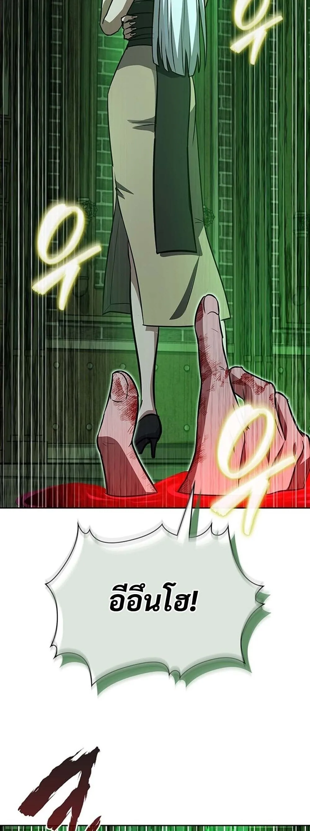 How to Survive Restructuring ว_ธ_เอาต_วรอดจากการปร_บโครงสร_าง ตอนที่ ตอนที่ 64 รูปที่ 2