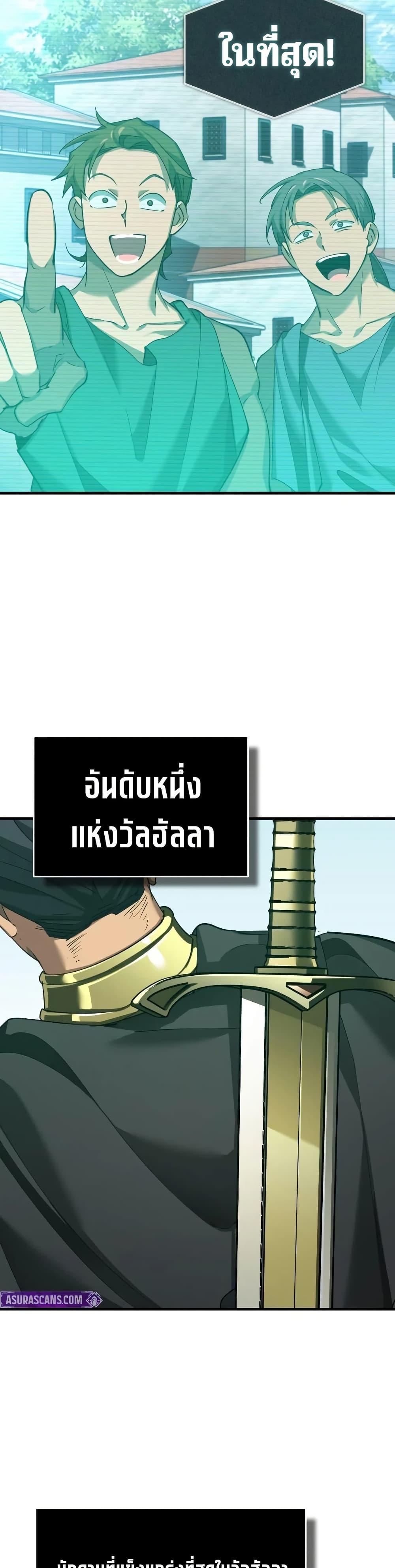 Manga-lc-com อ่านมังงะ อ่านการ์ตูน ออนไลน์ ฟรี The Heavenly Demon Can’t Live a Normal Life ตอนที่ 1 2 3 4 5 6 7 8 9 10 11 12 13 14 ฟรี ไม่มีโฆษณา Manga-lc - อ่าน มังงะ อ่าน การ์ตูน ออนไลน์ อ่านมังงะ ฟรี