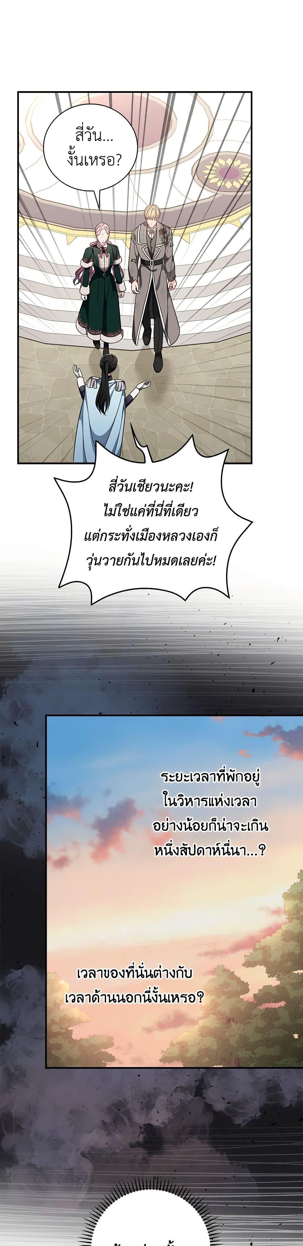 Manga-lc-com อ่านมังงะ อ่านการ์ตูน ออนไลน์ ฟรี Duchess in the Glass House ตอนที่ 1 2 3 4 5 6 7 8 9 10 11 12 13 14 ฟรี ไม่มีโฆษณา Manga-lc - อ่าน มังงะ อ่าน การ์ตูน ออนไลน์ อ่านมังงะ ฟรี