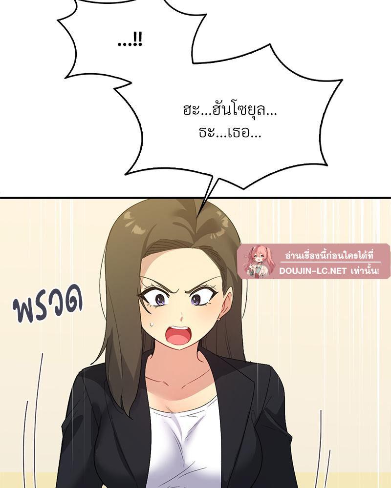 Doujin-Lc- อ่าน โดจิน มังฮวา เกาหลี ญี่ปุ่น จีน แปลไทย Playing On Hard Mode ตอนที่ 1 2 3 4 5 6 7 8 9 10 11 12 13 14 ฟรี ไม่มีโฆษณา อ่าน โดจิน Manhwa เกาหลี ญี่ปุ่น จีน เรามีครบ คัดมาให้เน้นๆ โดจิน 18+ รับประกันความฟินโดย  Doujin Lc