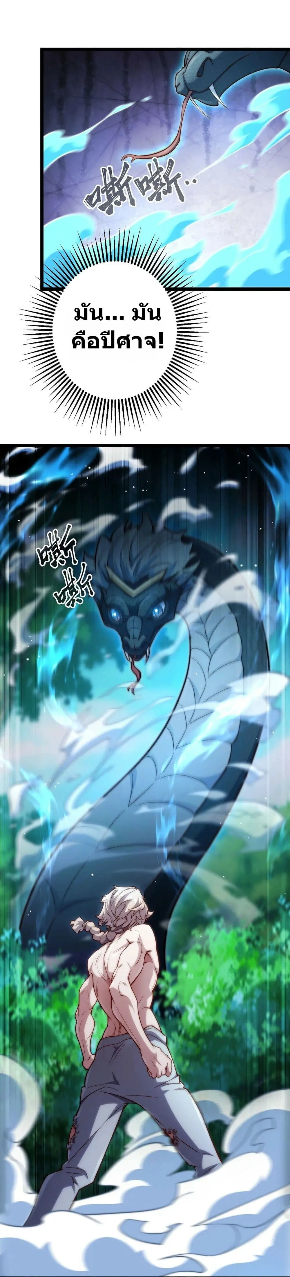 Manga-lc-com อ่านมังงะ อ่านการ์ตูน ออนไลน์ ฟรี Heaven’s Devourer ตอนที่ 1 2 3 4 5 6 7 8 9 10 11 12 13 14 ฟรี ไม่มีโฆษณา Manga-lc - อ่าน มังงะ อ่าน การ์ตูน ออนไลน์ อ่านมังงะ ฟรี