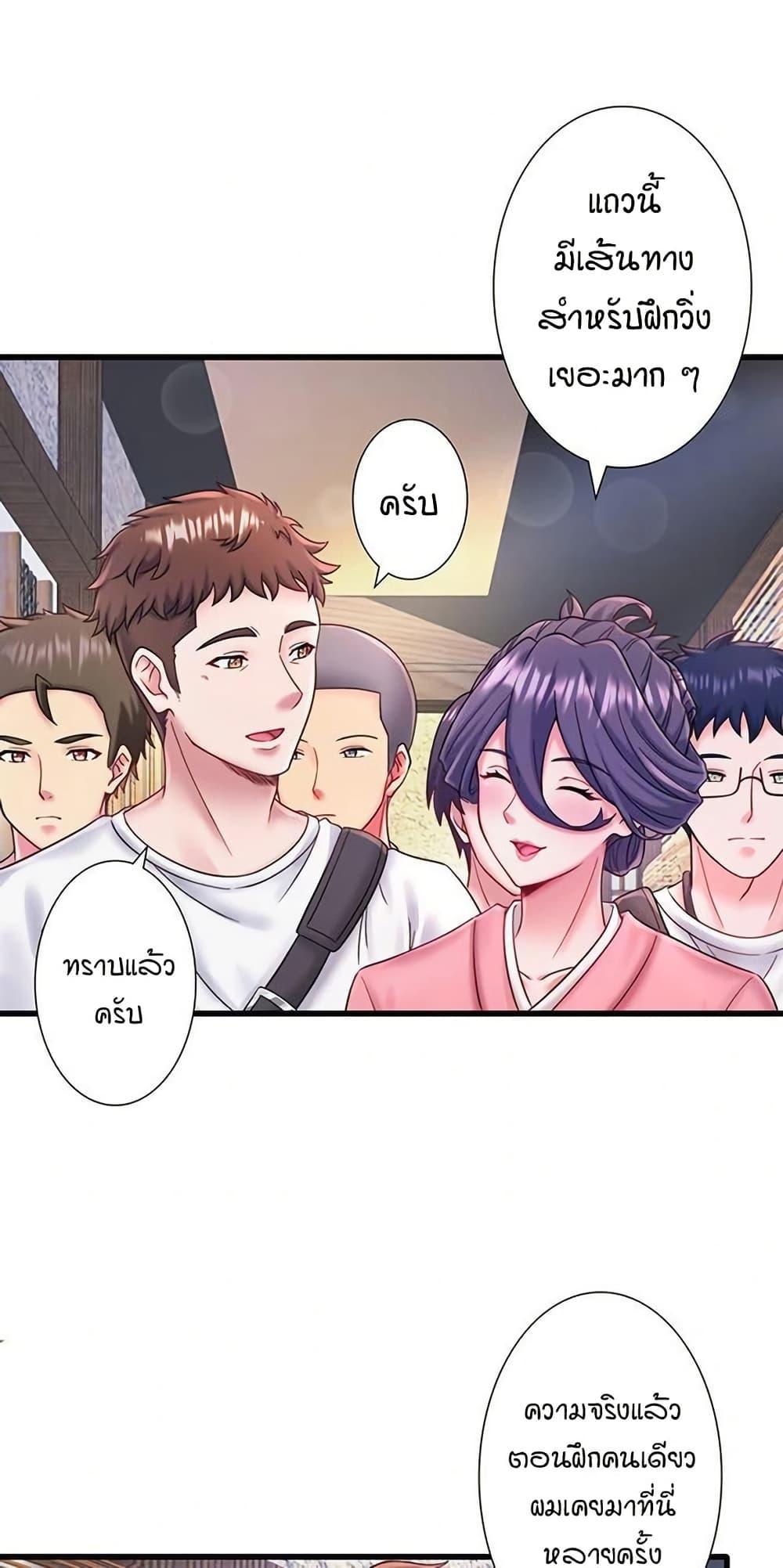 Doujin-Lc- อ่าน โดจิน มังฮวา เกาหลี ญี่ปุ่น จีน แปลไทย Secret Hot Spring ตอนที่ 1 2 3 4 5 6 7 8 9 10 11 12 13 14 ฟรี ไม่มีโฆษณา อ่าน โดจิน Manhwa เกาหลี ญี่ปุ่น จีน เรามีครบ คัดมาให้เน้นๆ โดจิน 18+ รับประกันความฟินโดย  Doujin Lc
