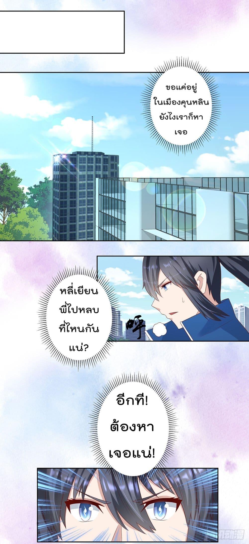 Manga-lc-com อ่านมังงะ อ่านการ์ตูน ออนไลน์ ฟรี The Cultivators Guardian in The City ตอนที่ 1 2 3 4 5 6 7 8 9 10 11 12 13 14 ฟรี ไม่มีโฆษณา Manga-lc - อ่าน มังงะ อ่าน การ์ตูน ออนไลน์ อ่านมังงะ ฟรี