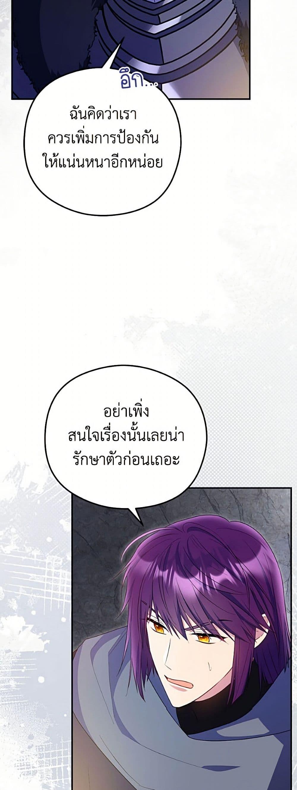 Manga-lc-com อ่านมังงะ อ่านการ์ตูน ออนไลน์ ฟรี The Villainess Captured the Grand Duke ตอนที่ 1 2 3 4 5 6 7 8 9 10 11 12 13 14 ฟรี ไม่มีโฆษณา Manga-lc - อ่าน มังงะ อ่าน การ์ตูน ออนไลน์ อ่านมังงะ ฟรี