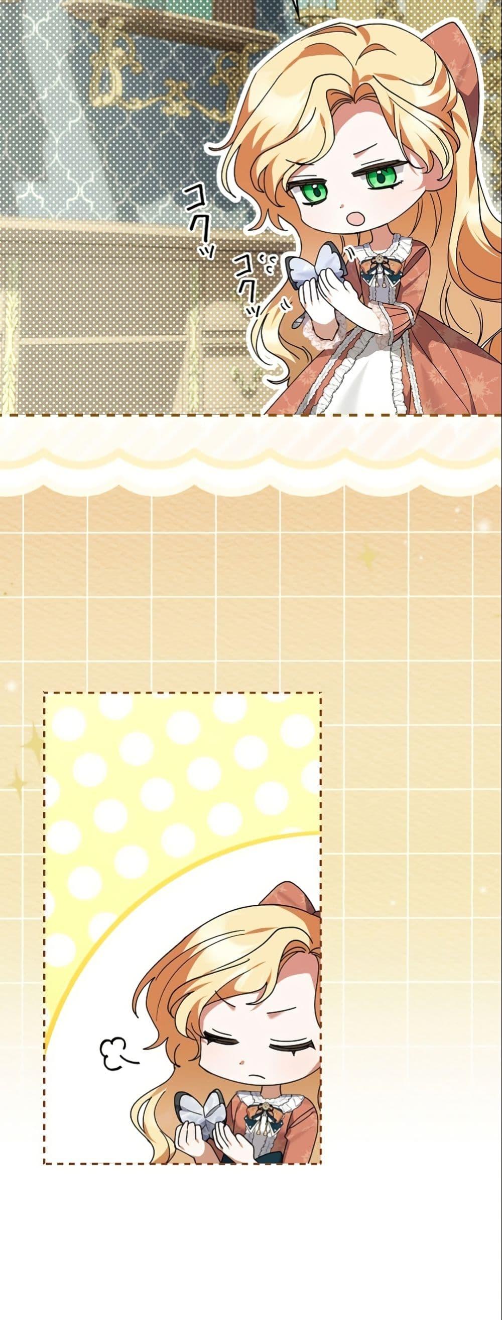 Manga-lc-com อ่านมังงะ อ่านการ์ตูน ออนไลน์ ฟรี I Became a Human’s Daughter ตอนที่ 1 2 3 4 5 6 7 8 9 10 11 12 13 14 ฟรี ไม่มีโฆษณา Manga-lc - อ่าน มังงะ อ่าน การ์ตูน ออนไลน์ อ่านมังงะ ฟรี