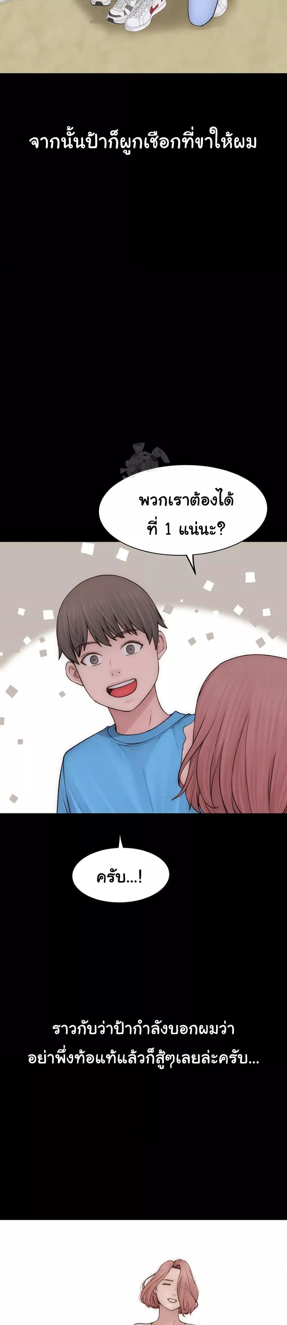 Doujin-Lc- อ่าน โดจิน มังฮวา เกาหลี ญี่ปุ่น จีน แปลไทย Addicted to My Stepmom ตอนที่ 1 2 3 4 5 6 7 8 9 10 11 12 13 14 ฟรี ไม่มีโฆษณา อ่าน โดจิน Manhwa เกาหลี ญี่ปุ่น จีน เรามีครบ คัดมาให้เน้นๆ โดจิน 18+ รับประกันความฟินโดย  Doujin Lc