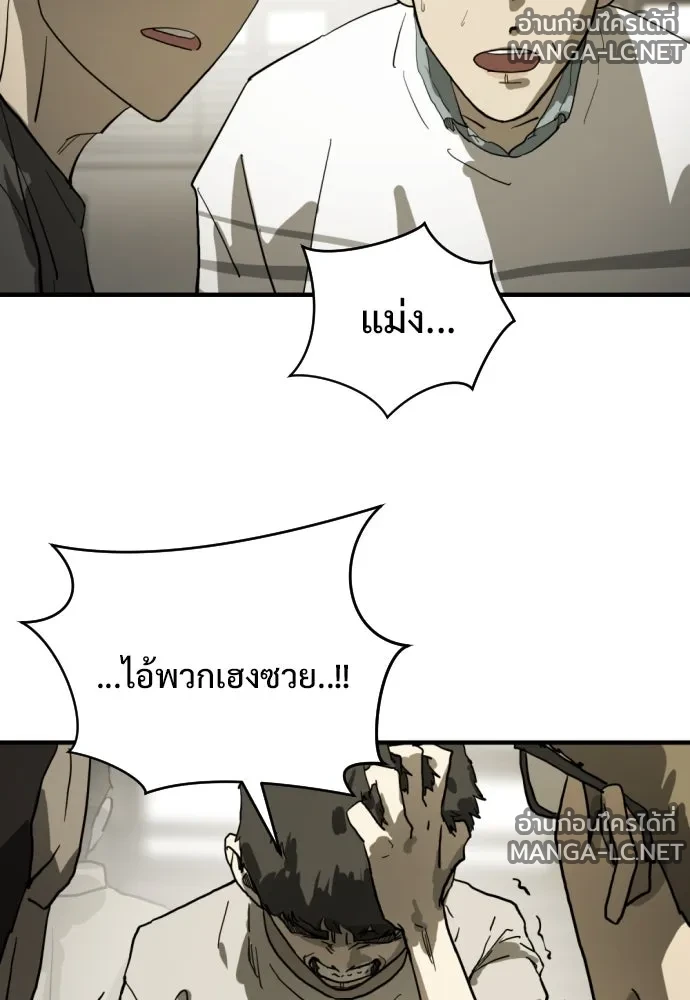 Manga-lc-com อ่านมังงะ อ่านการ์ตูน ออนไลน์ ฟรี วันดีคืนดี โซลก็ ตอนที่ 1 2 3 4 5 6 7 8 9 10 11 12 13 14 ฟรี ไม่มีโฆษณา Manga-lc - อ่าน มังงะ อ่าน การ์ตูน ออนไลน์ อ่านมังงะ ฟรี