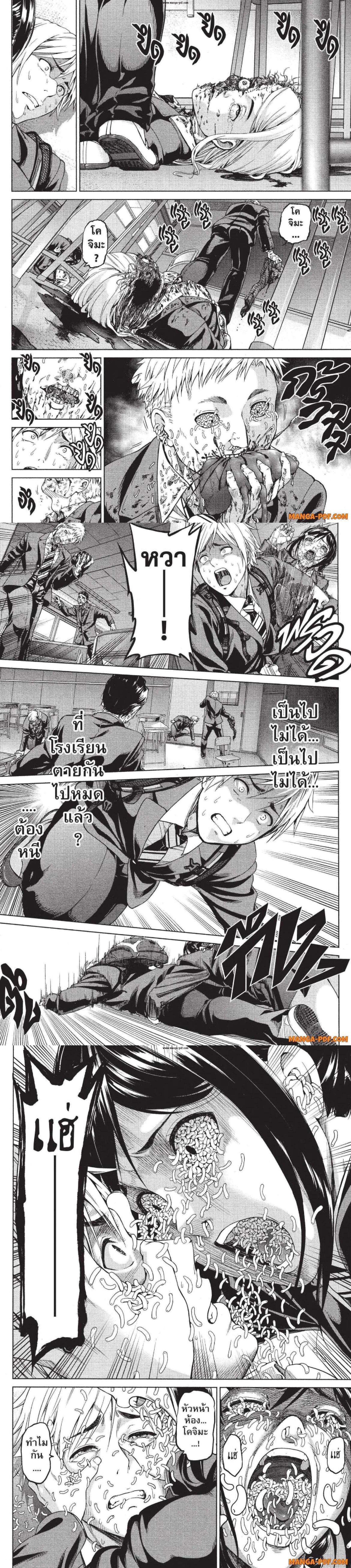 Manga-lc-com อ่านมังงะ อ่านการ์ตูน ออนไลน์ ฟรี INFECTION เชื้อมรณะ ตอนที่ 1 2 3 4 5 6 7 8 9 10 11 12 13 14 ฟรี ไม่มีโฆษณา Manga-lc - อ่าน มังงะ อ่าน การ์ตูน ออนไลน์ อ่านมังงะ ฟรี