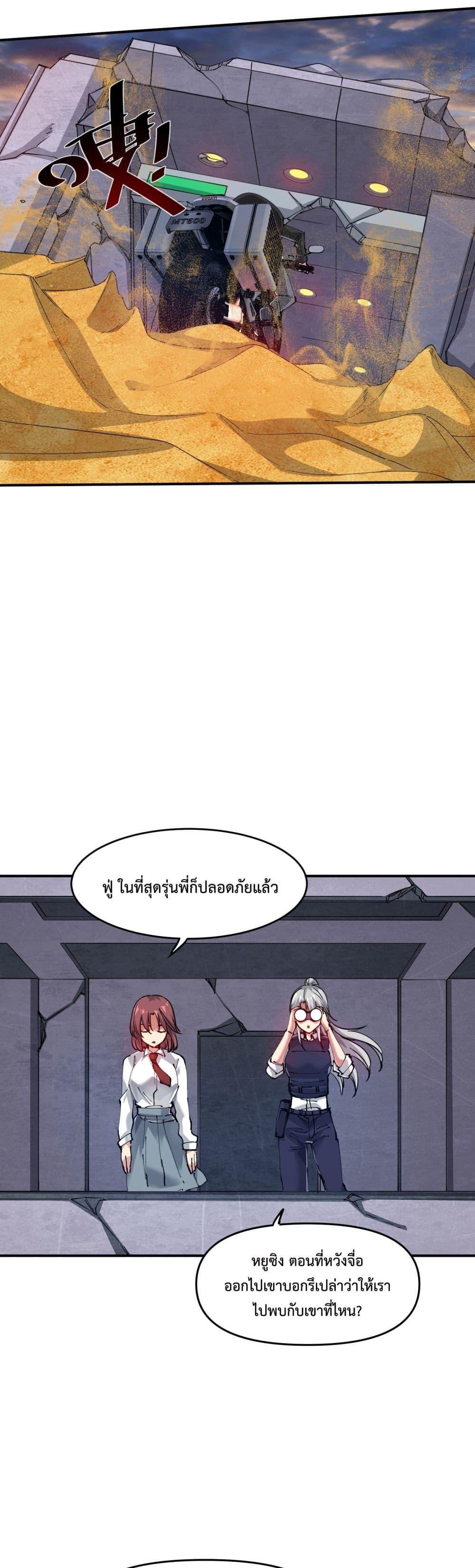 Manga-lc-com อ่านมังงะ อ่านการ์ตูน ออนไลน์ ฟรี The Evolution ตอนที่ 1 2 3 4 5 6 7 8 9 10 11 12 13 14 ฟรี ไม่มีโฆษณา Manga-lc - อ่าน มังงะ อ่าน การ์ตูน ออนไลน์ อ่านมังงะ ฟรี