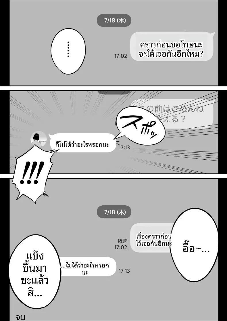 Doujin-Lc- อ่าน โดจิน มังฮวา เกาหลี ญี่ปุ่น จีน แปลไทย ประสบการณ์เเอปจับคู่ [Alps1mando] ตอนที่ 1 2 3 4 5 6 7 8 9 10 11 12 13 14 ฟรี ไม่มีโฆษณา อ่าน โดจิน Manhwa เกาหลี ญี่ปุ่น จีน เรามีครบ คัดมาให้เน้นๆ โดจิน 18+ รับประกันความฟินโดย  Doujin Lc