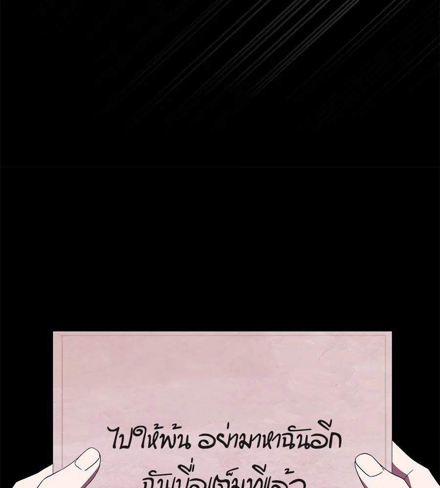 สัญญารักฉบับสุดท้าย ตอนที่ 1 รูปที่ 58