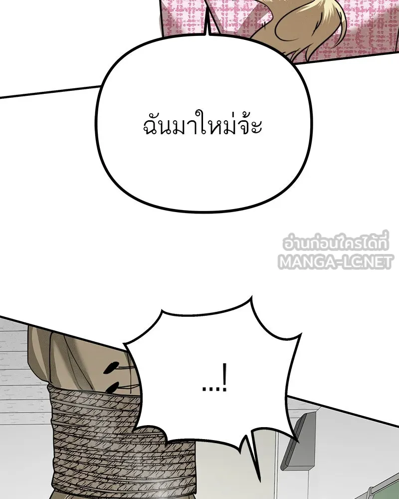 สี่สาวชาวกี ตอนที่ 35 เตรียมงานเทศกาล (1) รูปที่ 36