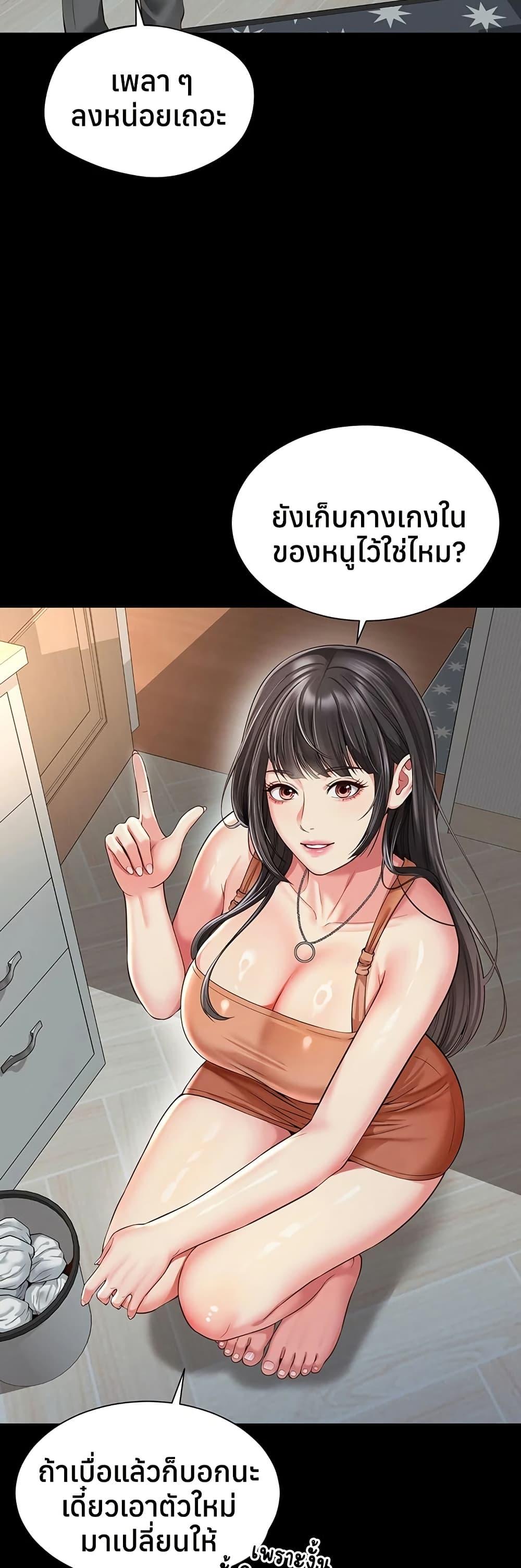 Doujin-Lc- อ่าน โดจิน มังฮวา เกาหลี ญี่ปุ่น จีน แปลไทย The Mother ตอนที่ 1 2 3 4 5 6 7 8 9 10 11 12 13 14 ฟรี ไม่มีโฆษณา อ่าน โดจิน Manhwa เกาหลี ญี่ปุ่น จีน เรามีครบ คัดมาให้เน้นๆ โดจิน 18+ รับประกันความฟินโดย  Doujin Lc