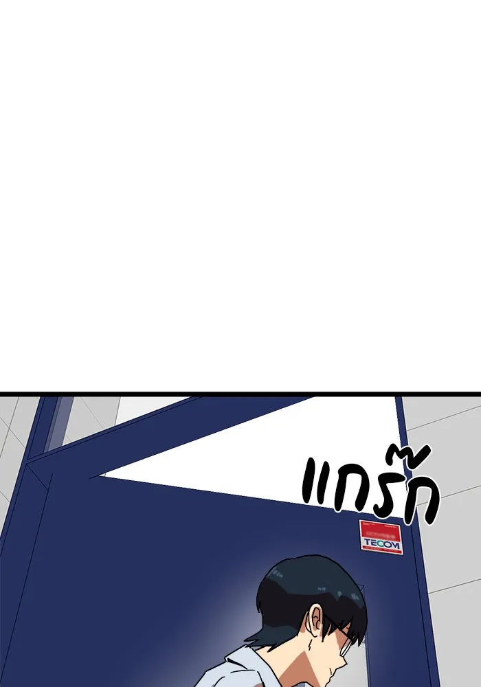 Double Click ตอนที่ 40 รูปที่ 25