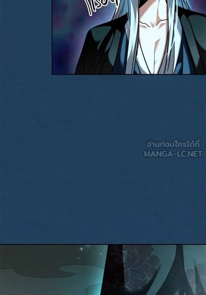 ออร่าดาราอัจฉริยะ ตอนที่ 45 รูปที่ 60