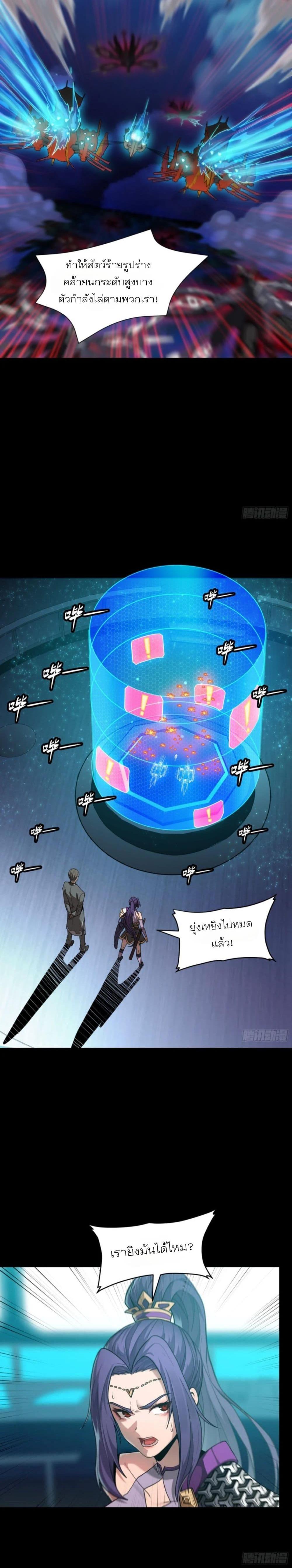 Manga-lc-com อ่านมังงะ อ่านการ์ตูน ออนไลน์ ฟรี Legend of Star General ตอนที่ 1 2 3 4 5 6 7 8 9 10 11 12 13 14 ฟรี ไม่มีโฆษณา Manga-lc - อ่าน มังงะ อ่าน การ์ตูน ออนไลน์ อ่านมังงะ ฟรี