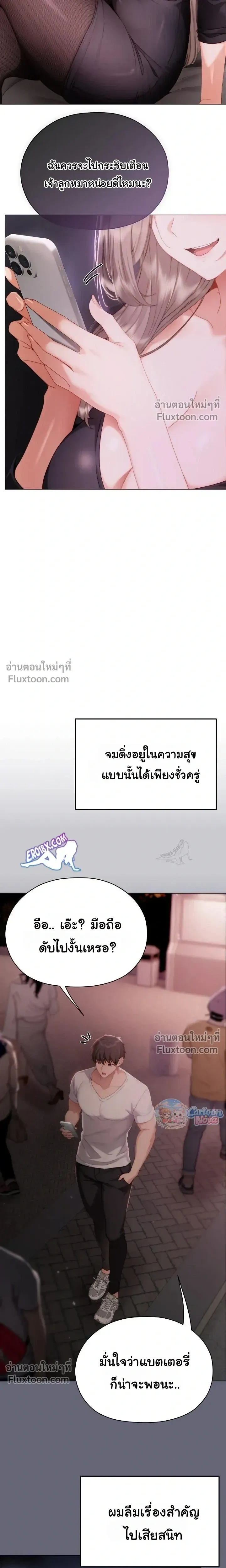 Doujin-Lc- อ่าน โดจิน มังฮวา เกาหลี ญี่ปุ่น จีน แปลไทย Little Miss Delinquent ตอนที่ 1 2 3 4 5 6 7 8 9 10 11 12 13 14 ฟรี ไม่มีโฆษณา อ่าน โดจิน Manhwa เกาหลี ญี่ปุ่น จีน เรามีครบ คัดมาให้เน้นๆ โดจิน 18+ รับประกันความฟินโดย  Doujin Lc