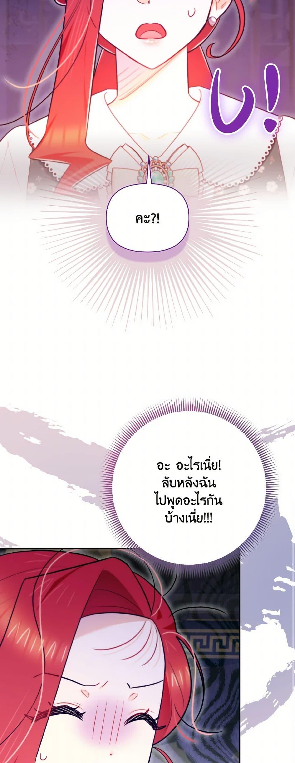 Manga-lc-com อ่านมังงะ อ่านการ์ตูน ออนไลน์ ฟรี I Possessed a Villainess, but I Wanna Raise Cats! ตอนที่ 1 2 3 4 5 6 7 8 9 10 11 12 13 14 ฟรี ไม่มีโฆษณา Manga-lc - อ่าน มังงะ อ่าน การ์ตูน ออนไลน์ อ่านมังงะ ฟรี