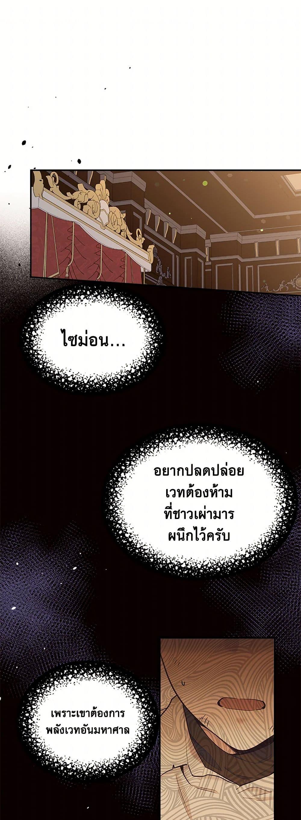 Manga-lc-com อ่านมังงะ อ่านการ์ตูน ออนไลน์ ฟรี My Goal is to Live a Long ตอนที่ 1 2 3 4 5 6 7 8 9 10 11 12 13 14 ฟรี ไม่มีโฆษณา Manga-lc - อ่าน มังงะ อ่าน การ์ตูน ออนไลน์ อ่านมังงะ ฟรี