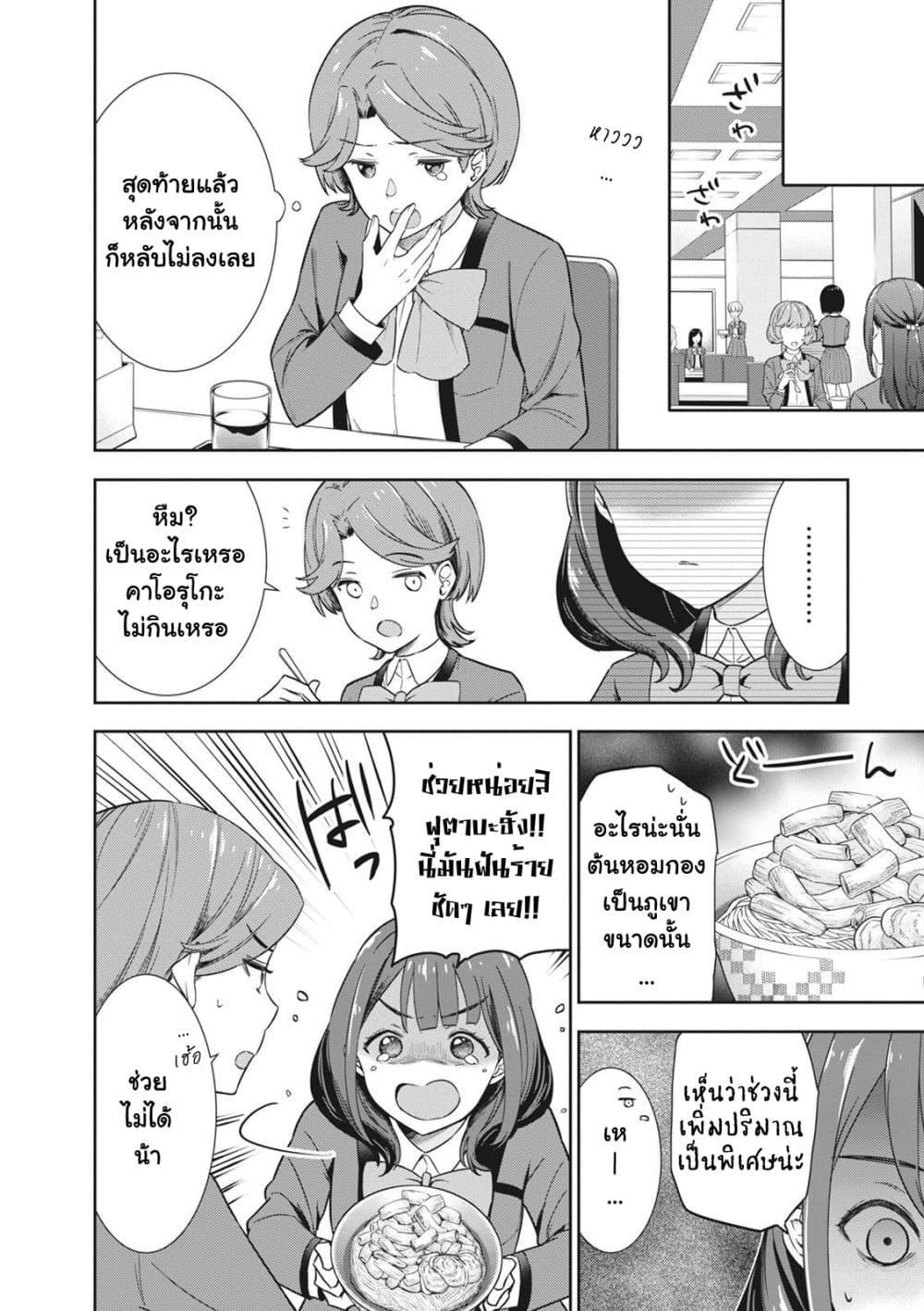 Manga-lc-com อ่านมังงะ อ่านการ์ตูน ออนไลน์ ฟรี Shoujo☆Kageki Revue Starlight Comic Anthology Nine Stories ตอนที่ 1 2 3 4 5 6 7 8 9 10 11 12 13 14 ฟรี ไม่มีโฆษณา Manga-lc - อ่าน มังงะ อ่าน การ์ตูน ออนไลน์ อ่านมังงะ ฟรี