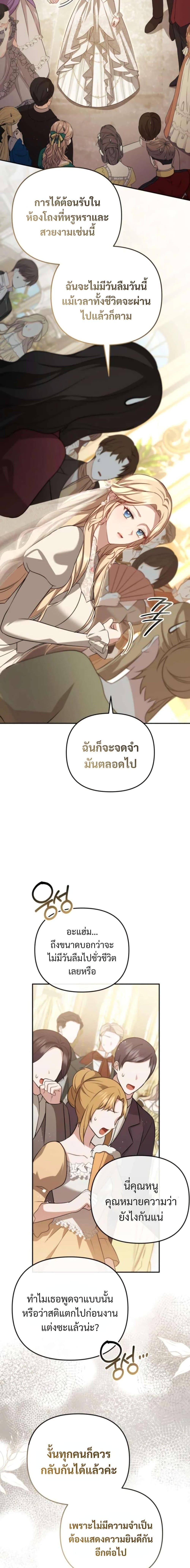 Manga-lc-com อ่านมังงะ อ่านการ์ตูน ออนไลน์ ฟรี Even if I Hide My Power, the Noble Lady Is the Strongest ตอนที่ 1 2 3 4 5 6 7 8 9 10 11 12 13 14 ฟรี ไม่มีโฆษณา Manga-lc - อ่าน มังงะ อ่าน การ์ตูน ออนไลน์ อ่านมังงะ ฟรี