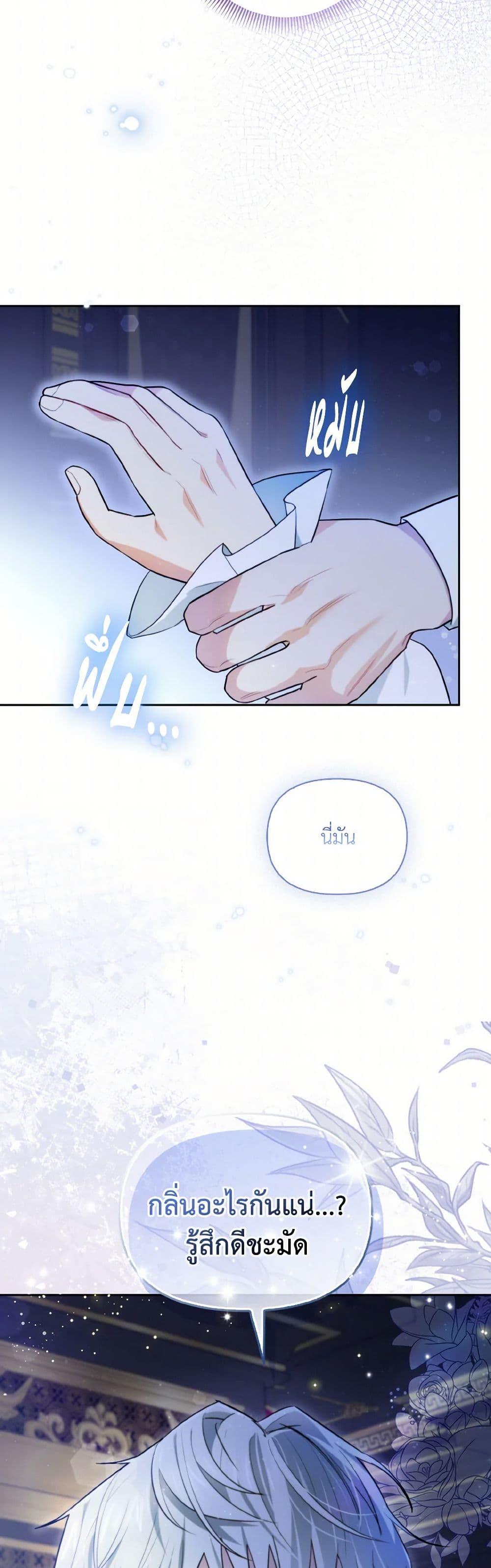 Manga-lc-com อ่านมังงะ อ่านการ์ตูน ออนไลน์ ฟรี I Possessed a Villainess, but I Wanna Raise Cats! ตอนที่ 1 2 3 4 5 6 7 8 9 10 11 12 13 14 ฟรี ไม่มีโฆษณา Manga-lc - อ่าน มังงะ อ่าน การ์ตูน ออนไลน์ อ่านมังงะ ฟรี
