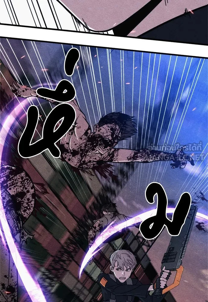 Zombie X Slasher ตอนที่ 83 รูปที่ 66