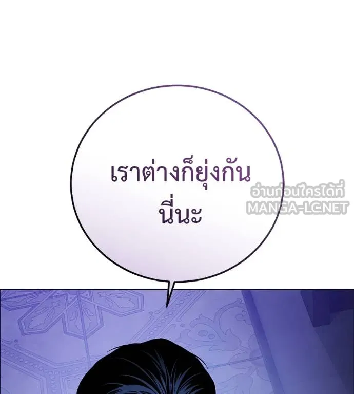 มัจจุราชชุดแดง ตอนที่ 19 รูปที่ 92