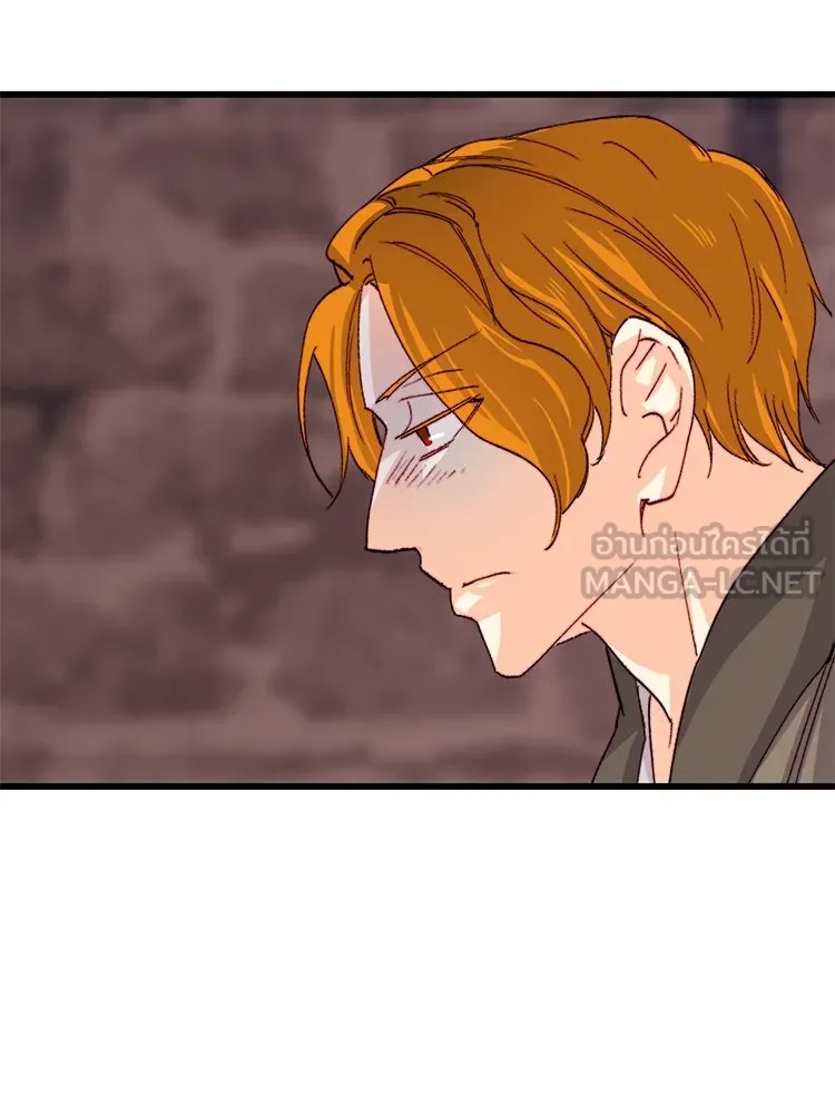 Bring the Love ตอนที่ 137 รูปที่ 6