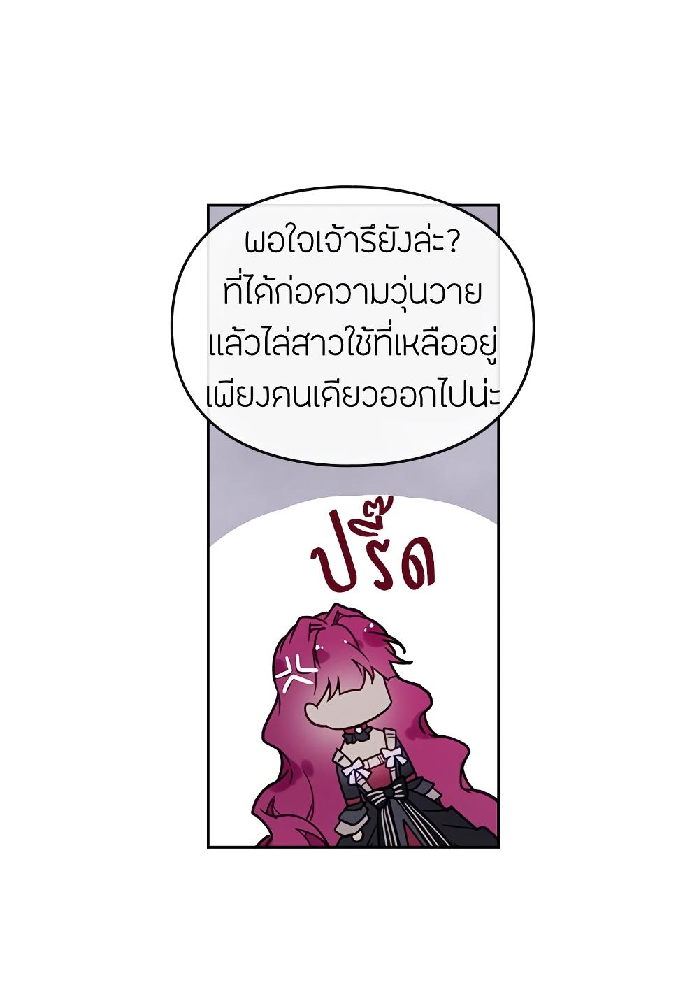 Manga-lc-com อ่านมังงะ อ่านการ์ตูน ออนไลน์ ฟรี Death Is The Only Ending For The Villainess ตอนที่ 1 2 3 4 5 6 7 8 9 10 11 12 13 14 ฟรี ไม่มีโฆษณา Manga-lc - อ่าน มังงะ อ่าน การ์ตูน ออนไลน์ อ่านมังงะ ฟรี