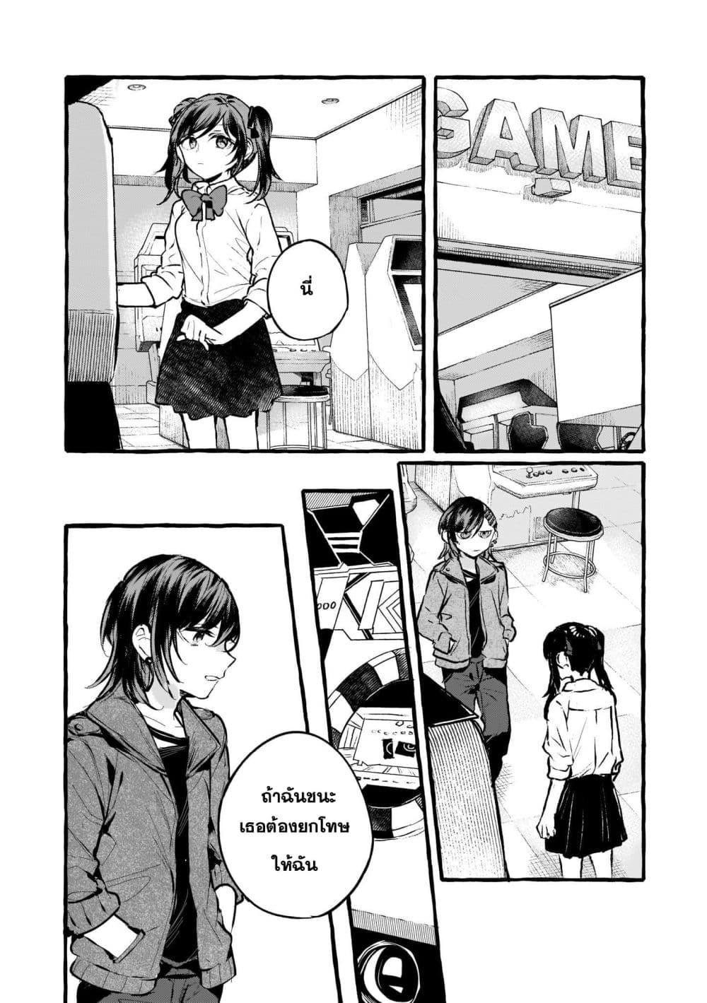 Manga-lc-com อ่านมังงะ อ่านการ์ตูน ออนไลน์ ฟรี Fuzoroi no Renri ตอนที่ 1 2 3 4 5 6 7 8 9 10 11 12 13 14 ฟรี ไม่มีโฆษณา Manga-lc - อ่าน มังงะ อ่าน การ์ตูน ออนไลน์ อ่านมังงะ ฟรี