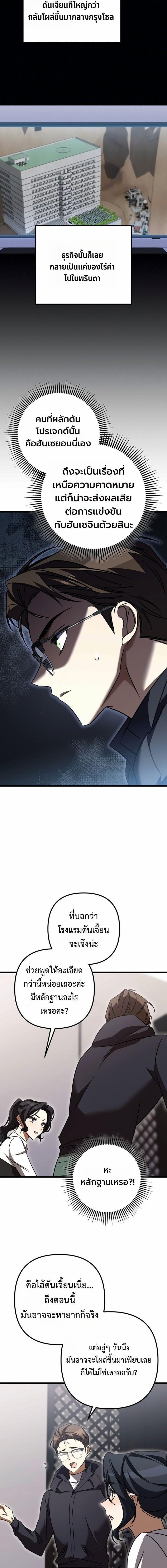 Manga-lc-com อ่านมังงะ อ่านการ์ตูน ออนไลน์ ฟรี The Regressed Extra Becomes a Genius ตอนที่ 1 2 3 4 5 6 7 8 9 10 11 12 13 14 ฟรี ไม่มีโฆษณา Manga-lc - อ่าน มังงะ อ่าน การ์ตูน ออนไลน์ อ่านมังงะ ฟรี