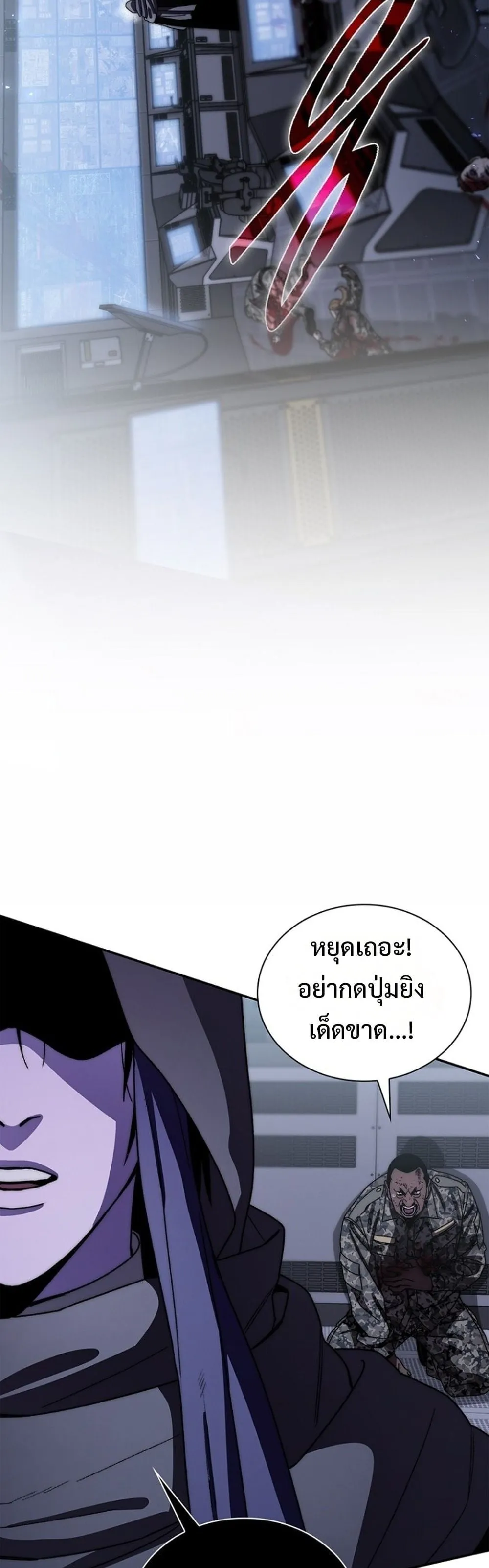 The 18-Year Old Demon King ตอนที่ ตอนที่ 26 รูปที่ 53