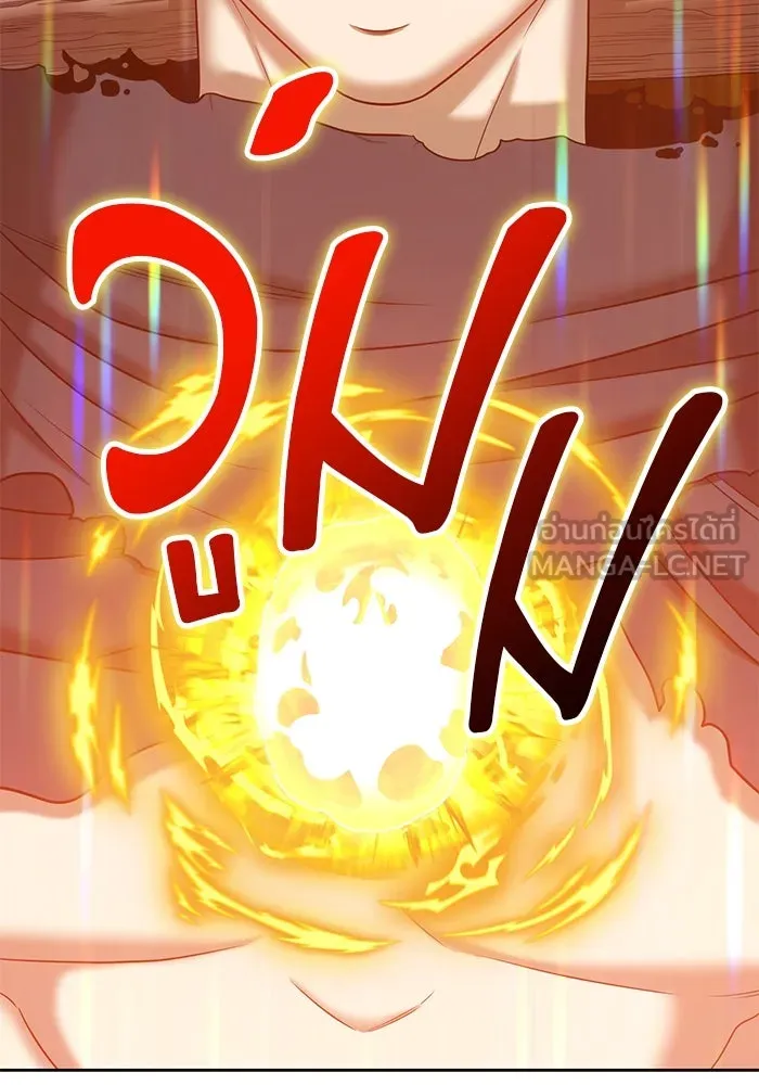 +99 ท่อนไม้พร้อมบวก ตอนที่ 31 รูปที่ 12